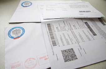 В Дагестане на 25% выросло количество уведомлений на уплату имущественных налогов