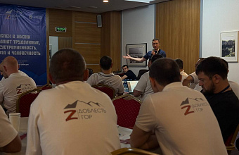 В республике продолжается реализация программы «Государственное и муниципальное управление. Доблесть гор»