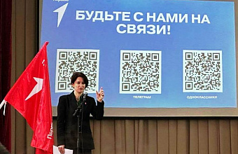 В Гунибском районе прошел семинар-совещание для вожатых, председателей первичных отделений «Движения первых»