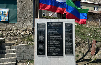 Все сельсоветы Ахвахского района активно поддержали общероссийский экологический субботник