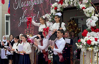 Последний звонок отметили в Кумторкалинском районе