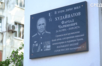 В Каспийске открыли памятные доски героям СВО – Фархаду Худайнатову и Артуру Амирову