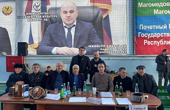 В Левашинском районе прошел турнир по вольной борьбе среди юношей