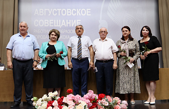 В Буйнакске прошло традиционное августовское совещание работников образования