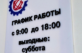 В Дагестане ведется работа по созданию кластера производителей стройматериалов