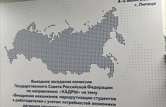 Абдулмуслим Абдулмуслимов примет участие в выездном заседании комиссии Госсовета РФ