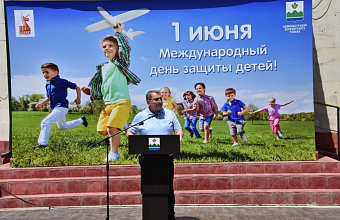 В Дербентском районе отметили Международный день детей