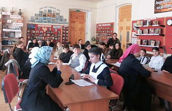 В Гунибском районе завершился муниципальный этап конкурса «Живая классика»