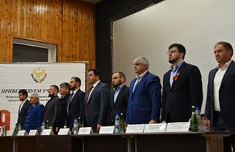 В Акушинском районе прошел Всероссийский научно-практический форум