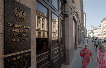 Казначейство впервые выплатило зарплату цифровыми рублями