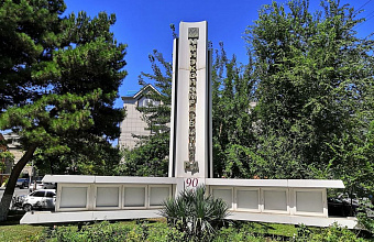 Минэкономики РД: «В Дагестане объем инвестпрограммы в 2024 году составил более 26 млрд рублей»