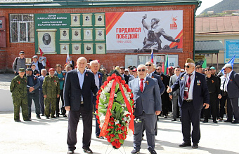 Ахвахский район торжественно отметил 80-летие Великой Победы