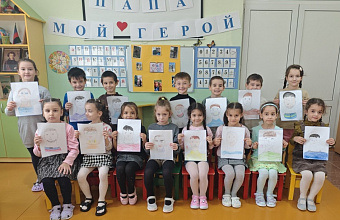 В Каспийске дошкольники отметили День отца