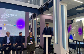 Стратегическая сессия «Цифровые технологии в “зеленой” энергетике» прошла в Дагестане