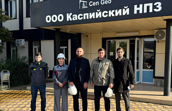 Руководство Минэнерго Дагестана изучило работу нефтеперерабатывающего завода
