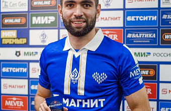 Гамид Агаларов – лучший игрок матча «Динамо» – «Ахмат