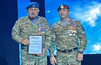 Участник СВО из Курахского района награжден медалью «За проявленное мужество»