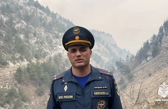 Более 370 человек продолжают тушить ландшафтный пожар в Дагестане