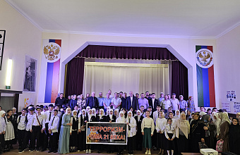 В Ахвахском районе прошло мероприятие ко Дню солидарности в борьбе с терроризмом