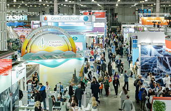 Международная выставка туризма и индустрии гостеприимства стартовала в Москве