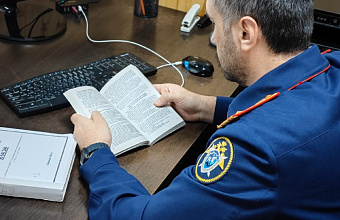 Дагестанец уличен в покушении на мошенничество при получении субсидий на жилье