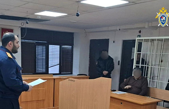 Дагестанца, подозреваемого в убийстве знакомого, заключили под стражу