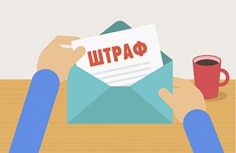 УФАС по Дагестану оштрафовало газовую компанию на 600 тысяч рублей за срыв сроков догазификации