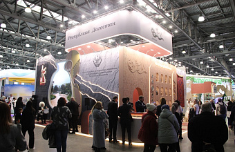 В Международной выставке MITT‐2025 в Москве участвовали представители сферы турбизнеса из 34 стран