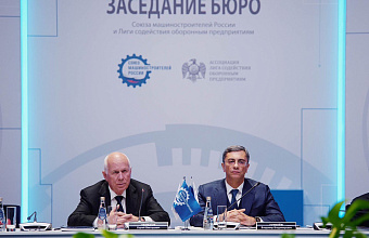 Союз машиностроителей России отметил успехи и итоги работы дагестанских коллег