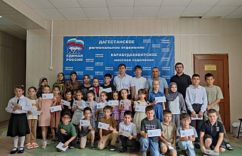 Благотворительную акцию «Собери ребенка в школу» провели в администрации Карабудахкентского района