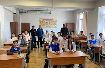 В Хасавюрте прошел семинар по теме «Интернет безопасность»