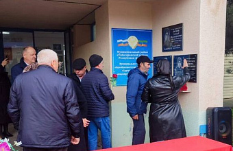 В Сиртычской школе Табасаранского района открыли мемориальную доску Мевлюду Уружбекову