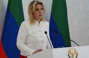 Мария Захарова: «Россия продвигает идею о необходимости формирования справедливого миропорядка»