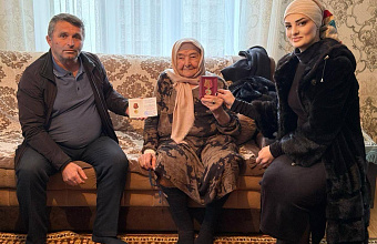 В Левашинском районе в честь 80-летия Победы ВОВ ветеранам трудового фронта вручили награды