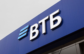 ВТБ вернул пенсионерам более 100 млн рублей, похищенных мошенниками