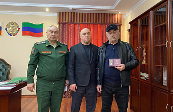 В Сергокалинском районе родителям погибшего в зоне СВО бойца передали орден Мужества