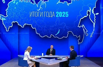 Глава Хасавюртовского района прокомментировал ключевые тезисы «Итогов года с Владимиром Путиным»