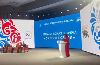 Глава города Дагогни – один из главных героев тематической площадки «Сильнее стали»