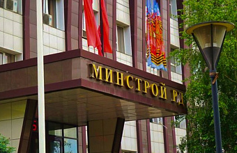 В Дагестане объявили дополнительный прием заявок на жилищные выплаты для детей-сирот