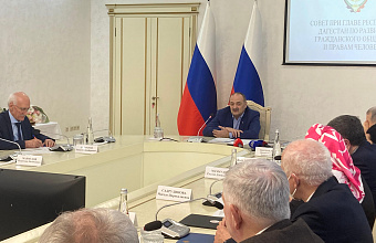 Глава Дагестана провел заседание Совета по развитию гражданского общества и правам человека