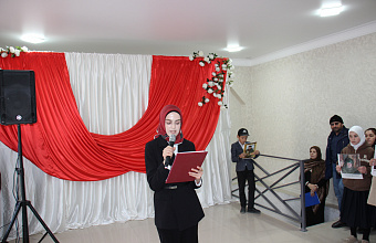 В Ахвахском районе провели мероприятие для матерей участников СВО ко Дню матери