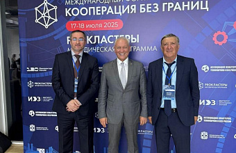 Дагестанский промкластер стройматериалов занял почетное место на федеральном форуме