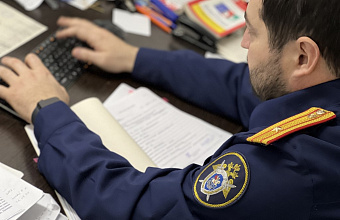 Махачкалинец подозревается в публичном оправдании терроризма