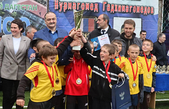 Более 263 тысяч детей участвуют в Школьной футбольной лиге Дагестана