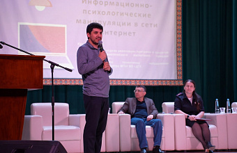 Антитеррористический форум «Диалог поколений» состоялся в Хасавюрте