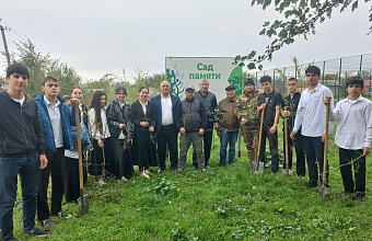 Даглесхоз проводит в муниципалитетах мероприятия в рамках акции «Сад памяти»