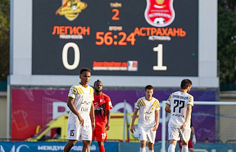 Дагестанские команды проиграли в 24-м туре Второй лиги российского футбола