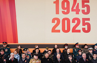 Путин высоко оценил прошедший парад в честь 80-летия Победы