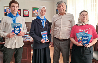 Юные граждане Гунибского района получили паспорта из рук главы муниципалитета
