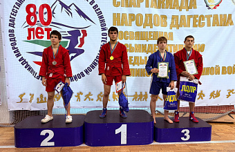 Определены лучшие самбисты по итогам Первенства Дагестана